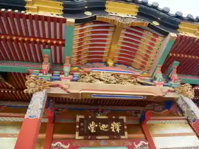 世尊院の本殿・本堂