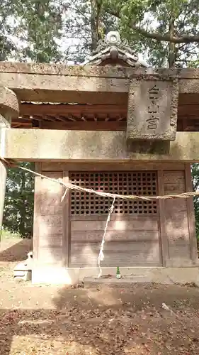 八幡神社の末社