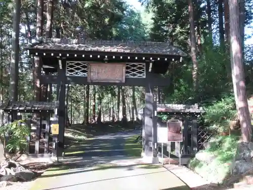 天寧寺の山門