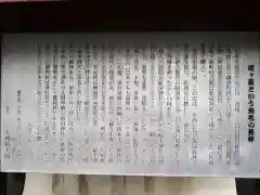 姥ヶ森弁財天(神奈川県)