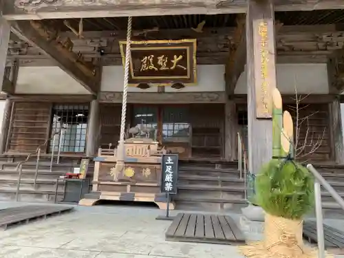 大聖寺（土浦大師不動尊）の本殿・本堂