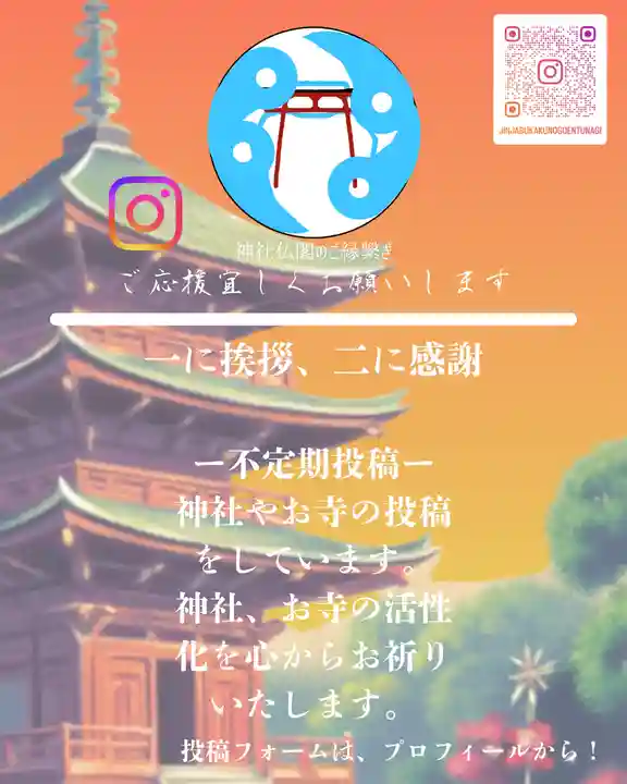 光明寺(神奈川県)