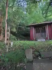 蔵王神社(神奈川県)