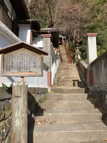 成田不動尊のその他建物