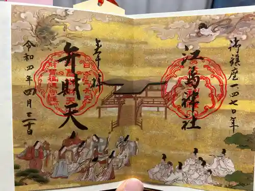 江島神社(神奈川県)