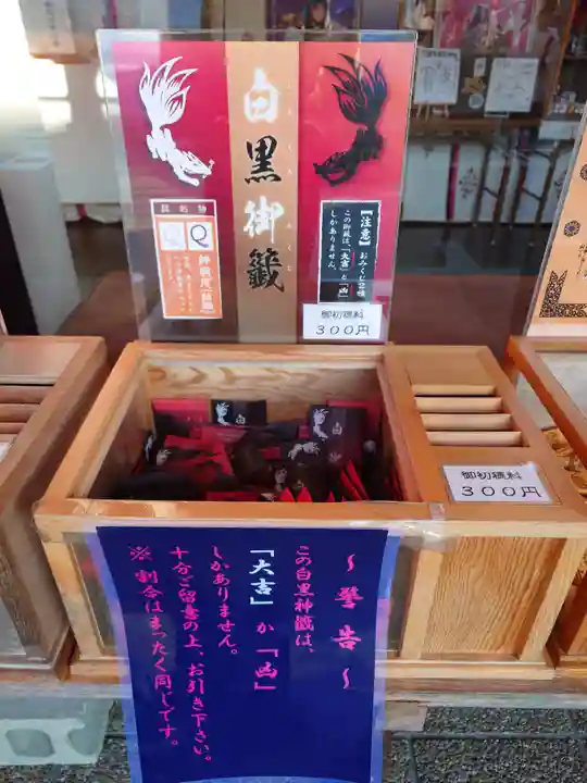 太皷谷稲成神社(島根県)