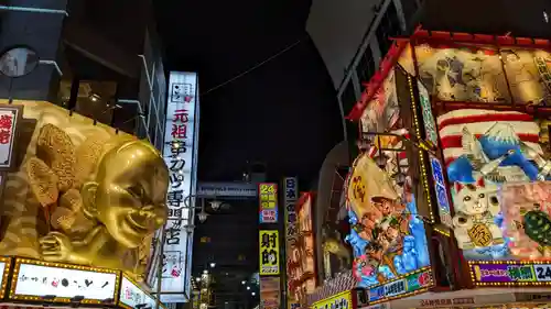 ビリケン神社の周辺