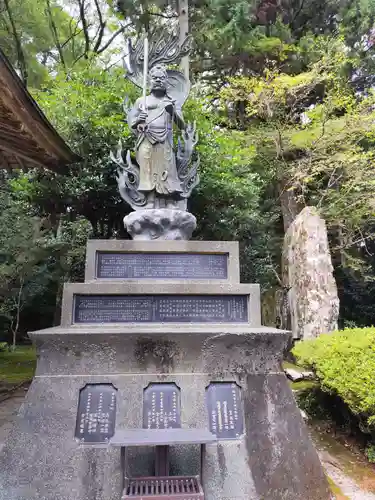 鶴林寺(徳島県)
