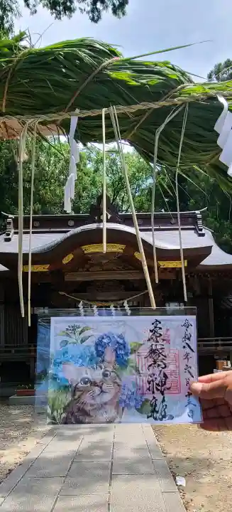 素鵞神社(茨城県)