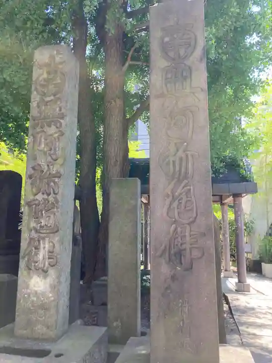 回向院(東京都)