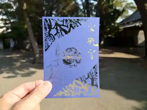 高砂神社(兵庫県)