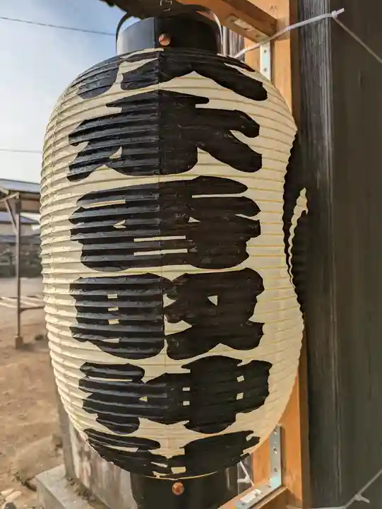 伏木香取神社(茨城県)