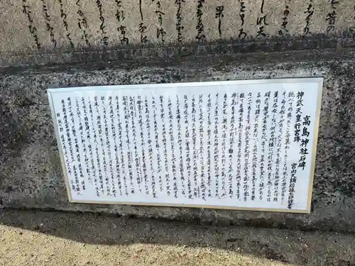 神島神社(岡山県)