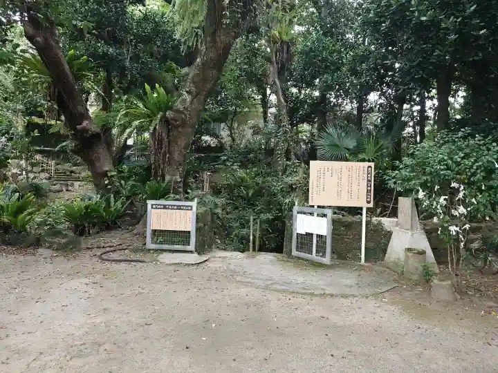 金武観音寺(沖縄県)