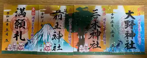 前玉神社(埼玉県)