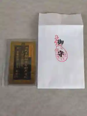 出町妙音堂(京都府)