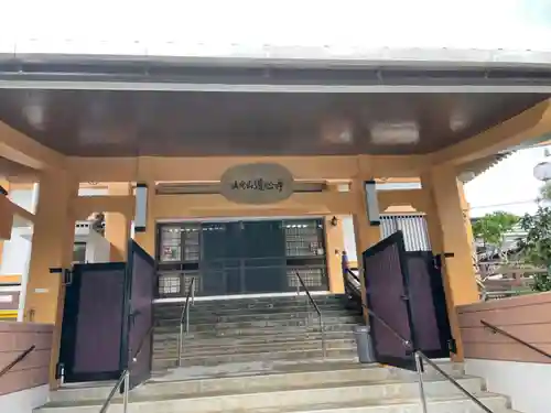 道心寺の本殿・本堂