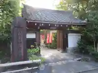 法音院の山門・神門