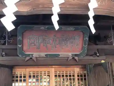 大國魂神社のその他建物