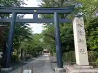 松陰神社(東京都)