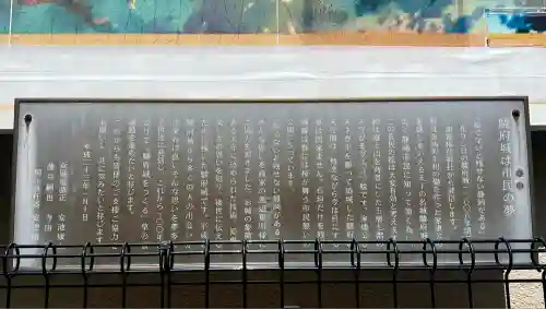 稲荷神社(静岡県)