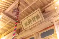 熊野神社(宮城県)