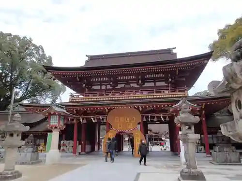 太宰府天満宮の山門