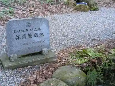 函館八幡宮の{uncategorized: "未分類", other: "その他", undefined: "問題あり", building: "その他建物", grave: "お墓", sacred_gate: "鳥居", guardian: "狛犬", statue: "像", buddha: "仏像", history: "歴史", nature: "自然", garden: "庭園", animal: "動物", pagoda: "塔", temizu: "手水舎", mountain_gate: "山門・神門", sanctuary: "本殿・本堂", subordinate: "末社・摂社", art: "芸術", scenery: "景色", jizo: "地蔵", ema: "絵馬", goshuin: "御朱印", omikuji: "おみくじ", items: "授与品その他", amulet: "お守り", goshuincho: "御朱印帳", eats: "食事", festival: "お祭り", votive_dance: "神楽", shichigosan: "七五三参", wedding: "結婚式", experience: "体験その他", initially: "初詣", around: "周辺", anti_infection: "感染症対策"}
