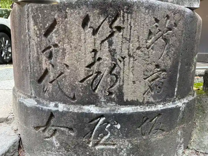 蓮長寺(東京都)