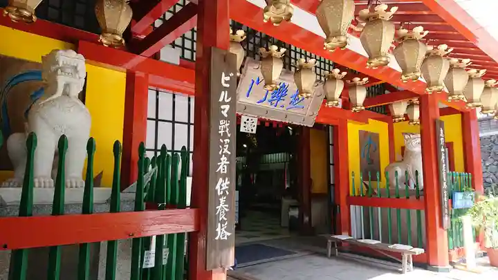 成福院(和歌山県)