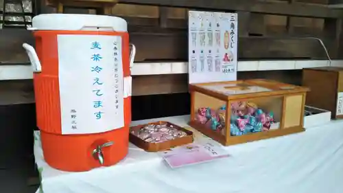 熊野三社の授与品その他