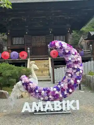 楽法寺(雨引観音)(茨城県)