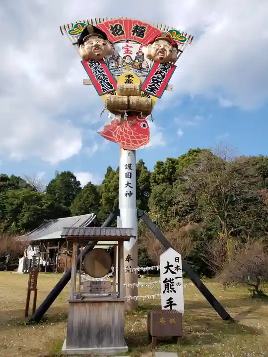 大分縣護國神社のその他建物