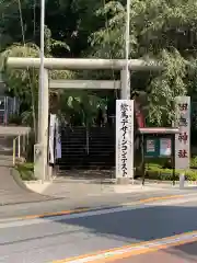 田無神社の鳥居