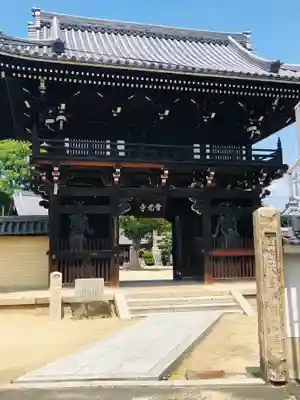常光寺の山門・神門