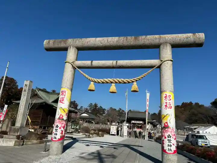 白鷺神社の{uncategorized: "未分類", other: "その他", undefined: "問題あり", building: "その他建物", grave: "お墓", sacred_gate: "鳥居", guardian: "狛犬", statue: "像", buddha: "仏像", history: "歴史", nature: "自然", garden: "庭園", animal: "動物", pagoda: "塔", temizu: "手水舎", mountain_gate: "山門・神門", sanctuary: "本殿・本堂", subordinate: "末社・摂社", art: "芸術", scenery: "景色", jizo: "地蔵", ema: "絵馬", goshuin: "御朱印", omikuji: "おみくじ", items: "授与品その他", amulet: "お守り", goshuincho: "御朱印帳", eats: "食事", festival: "お祭り", votive_dance: "神楽", shichigosan: "七五三参", wedding: "結婚式", experience: "体験その他", initially: "初詣", around: "周辺", anti_infection: "感染症対策"}