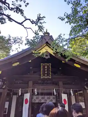 愛宕神社の本殿・本堂