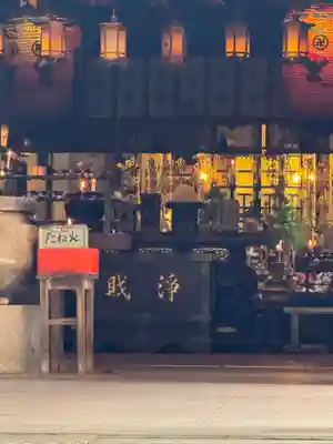 霊山寺(徳島県)