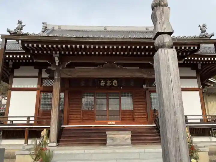 龍雲寺(岐阜県)