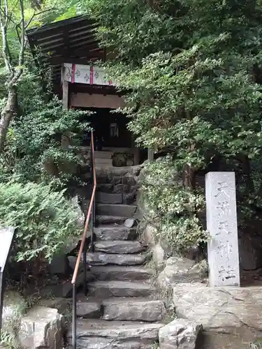 宝登山神社(埼玉県)
