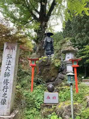 金剛山瑞峯寺(金剛不動尊) (栃木県)