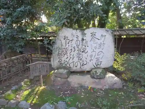 深大寺のその他建物