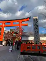 伏見稲荷大社(京都府)