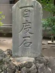 大森貴舩神社の建物その他