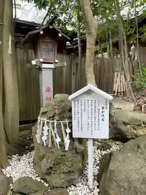 検見川神社の歴史