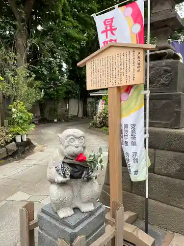 戸越八幡神社の狛犬