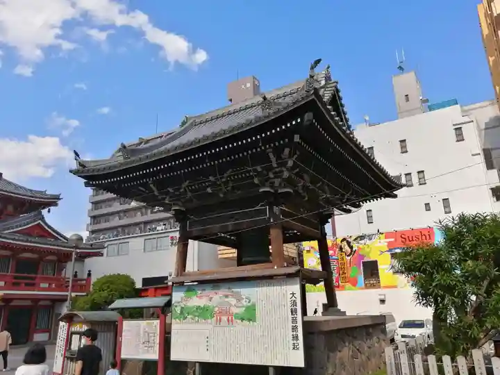 大須観音 (北野山真福寺宝生院)のその他建物