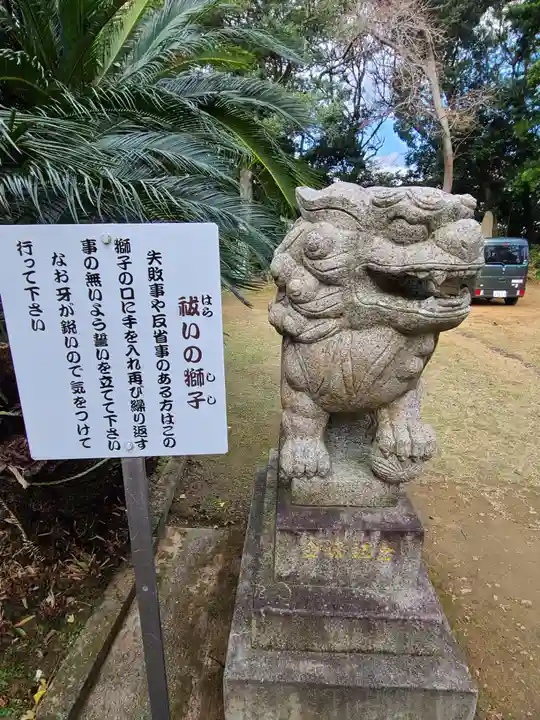 今福神社の狛犬