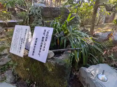 武田神社(山梨県)