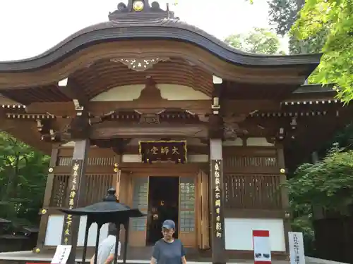 高幡不動尊　金剛寺の本殿・本堂